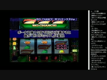 14.12.15 永井兄弟 雑談(スロ)