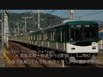 廃車回送 Y1151N