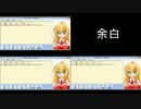 【弦巻マキ】ハッピーバースデーゆかりん（2014）