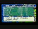 [ゆっくり実況]今年残りの運を桃鉄に賭けてみたpart13
