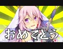 【ネロ】両声類が嬉しい、楽しい、幸せカーニバル。歌ってみた。