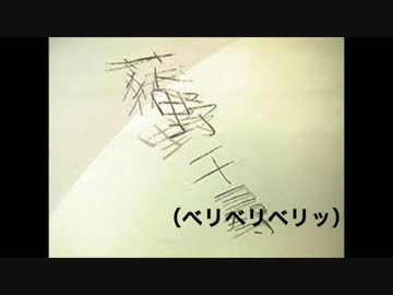 紙から字が浮いてくるやつをJavieで作ってみた