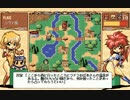 【PC98】ドラゴンハーフ その4【RPG】