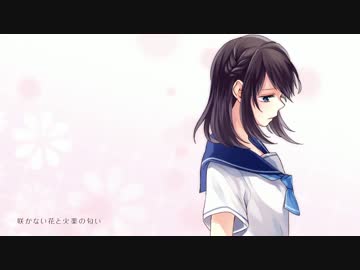 世界は恋に落ちている　歌ってみたbyこばと