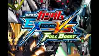 【EXVSFB】暇つぶしにフルブパート1【実況】
