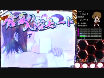 パチンコ　CRダブルライディーン　LEVEL_19