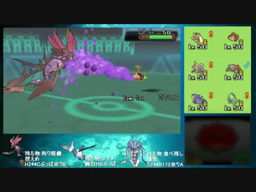ポケモンoras 強化されたポケモンでレート実況part 4 ドラミドロ ニコニコ動画