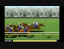 【朝日杯FS2014】馬連274.9倍!?「ちょっと速いG1デジタル実況競馬予想結果」