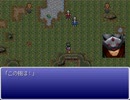 その後のFFν　第361話「ジハード　其の壱」