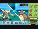 【ポケモンORAS】自由にシングルレート 28【ブリガロン】