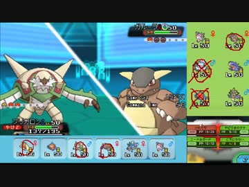 【ポケモンORAS】自由にシングルレート 28【ブリガロン】