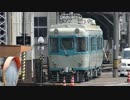 電車でD  検証動画１‐６  阪急使いの電車舞　Aパート(ゆっくり)