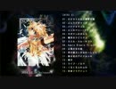 【C87】ALL MY BEST【XFD】 DISC2