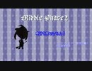 【DX3×APヘタリア】時計仕掛けの舞台ミドルフェイズ2【実卓リプレイ風】