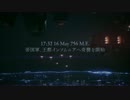 【超絶フルHD1080P】2014「FINAL FANTASY XV ジャンプフェスタ2015 トレーラー」