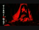 初音ミクオリジナル曲†甘クテ美味シイ惰眠ヲ啜ル†