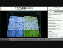 すごい！このマンガが2014ニコ生編part4