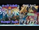 【遊戯王】机上結義団デュエル 第59回【OCG】