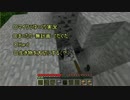 【マインクラフト】ハードな世界を生きる Part1【ゆっくり実況】