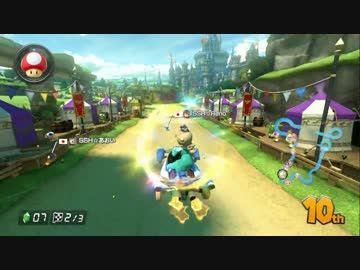 【実況】(高画質)マリオカート8実況者杯KOMスナザメ視点06