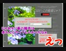 【黒バス偽実況】こ～こはど～この箱庭じゃ？【赤司誕2014】