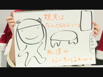 「異能バトルはニコ生のなかで」第３回 (1/3)
