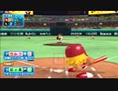 【ゆっくり実況】パワプロ2014 最強打者にオレはなる！！ Part12