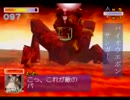 【スターフォックス64】勲章を簡単に取る為の解説実況~ソーラ~