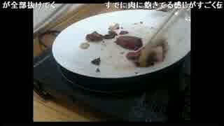 全一 27歳誕生日に送られた最高級牛肉 ステーキ料理配信 リベンジ編 part04