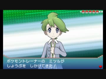 【Part.11】 ぽけっともんすたーおめがるびーをプレイ 【VS ミツル】