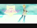 【MikuMikuDance】SoMuchLovingYou★をリンちゃんに踊ってもらった！