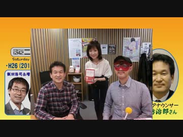 【辛坊治郎】ズーム そこまで言うか！H26/12/20【2015未来予想図】
