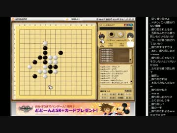 14.12.17 永井先生 五目並べ(1/2)