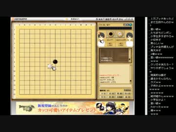 14.12.17 永井先生 五目並べ(2/2)