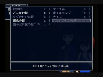 【実況】　その姉、異常　【SISTER】part2