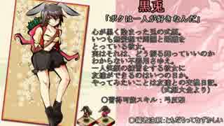 【式姫草子】そうだ、陰陽師になろう【ゆっくり実況】part4