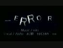 【合唱】 -ERROR 【3人+α】
