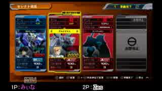 【実況】男女6人で「ガンダムEXVSFB」リーグ戦してみた Part3