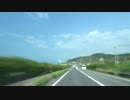潮岬から適当ドライブ【島根県益田市】 #190