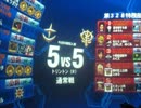 TT55 Sクラ　いつものチャージジムスト　　　　戦場の絆　OB