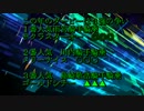 G1ジョッキー4 2008で世界トップの騎手を目指す【part33】~G1日本ダービー~