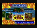 チョロQ1.02 せいそうしゃの本気を観察 ビッグドーム
