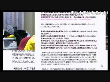ロスチャイルドが世界を滅ぼす！！