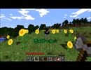 僕らは開拓者part3【minecraft】