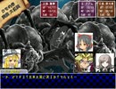 ゲーマー達がゆっくりドリームランドで遊ぶようです Part.16【COCTRPG】
