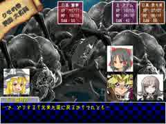 ゲーマー達がゆっくりドリームランドで遊ぶようです Part.16【COCTRPG】