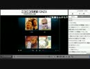 すごい！このマンガが2014ニコ生編-反省会part2