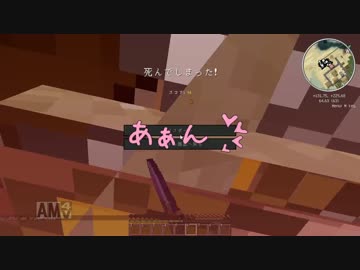 【ゆっくり実況】中二病魔術師のマインクラフト【ArsMagica2】 #6