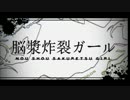 みすとんの黒歴史なので絶対に聞かないでください