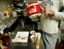 【シャトルシェフ】料理に無縁の2人の挑戦【予告】